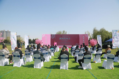 2022西安花卉博览会新闻发布会成功举办